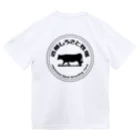 09use｜近藤しろさと牧場のこんぼくロゴ Dry T-Shirt