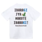 【SALE】Tシャツ★1,000円引きセール開催中！！！kg_shopの[★バック] イバラギ じゃなくて イバラキ！！！  ドライTシャツ