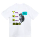 猫にゃんネットワーク府中の保護猫マミーのTNR実施中 ドライTシャツ