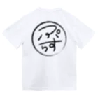 ぷらすしょっぷのぷらすまーく ドライTシャツ