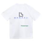 システマチックカオス長澤　はれのぶたい開発のはれのぶたいＴシャツ Dry T-Shirt