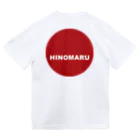 HI-IZURUのHINOMARU（黒文字）背中にSUN　Tシャツ ドライTシャツ