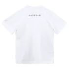 シェフヌクッタのKOINOBORI Dry T-Shirt