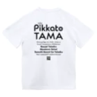 SoraTamagoのピカたま ts003 Dry T-Shirt