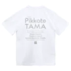 SoraTamagoのピカたま ts006 Dry T-Shirt