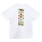 FOOD BOXのAngelStickBaumKuchen Dry T-Shirt