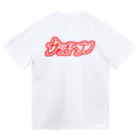 酒好きサウナーの店のサ活ヘブン　 Dry T-Shirt