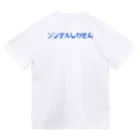 0円YouTuber ひろみっちゃんテニスch official shopのひろみっちゃんテニスch Dry T-Shirt