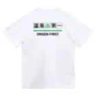 kg_shopの[☆両面] 温泉♨第一 ドライTシャツ