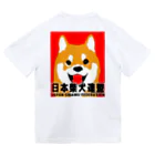 Hurryz HUNGRY BEARの日本柴犬連盟（赤柴）シリーズ Dry T-Shirt