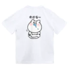 よだれぬこのあいづちぬこ ドライTシャツ