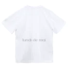 lundi_de_maiのはじまりは絶えない。メンズウェア ドライTシャツ