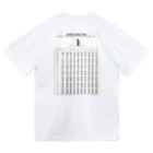 理系ファンクラブの標準正規分布表 - standard normal distribution table - Dry T-Shirt