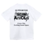 壱鳴の#HIROSHIMA AniCLa ロゴ サポーター 黒文字 Dry T-Shirt