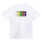 けた画伯屋🧑🏻‍🎨のハンマー五人衆 ドライTシャツ