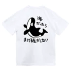 いきものや のの(本館)の【バックプリント】海では無敵 Dry T-Shirt