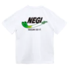 グラフィンのねぎ ネギ NEGI パロディ バックプリント ドライTシャツ