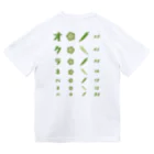 kg_shopの[☆両面] オクラネバネバ【視力検査表パロディ】 Dry T-Shirt