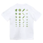 kg_shopの[★バック] オクラネバネバ【視力検査表パロディ】 Dry T-Shirt