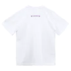 CHICHIZŌのMAOちゃん(寝起き) Dry T-Shirt