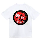 kanzakijrのドライTシャツ Dry T-Shirt