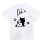 しっぽ堂のOchiri　ブラック Dry T-Shirt