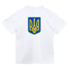 独立社PR,LLCのウクライナ応援 Save Ukraine 徹底抗戦 ドライTシャツ