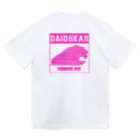 大道館の大道館道場グッズ Dry T-Shirt