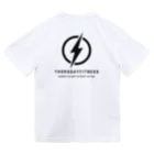 PHANTOM PIXELのThor's Day Fitness Dry T-Shirt