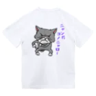 しいたけくらぶのしかめっ面ネコ ドライTシャツ