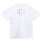 mumu-japanのはしご車 Dry T-Shirt