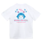 elmi_niikawaの貴方の想い、受信しました。　胸元と背面版 ドライTシャツ