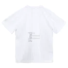 月夜のタツノオトシゴのFind the vanished elephant Dry T-Shirt