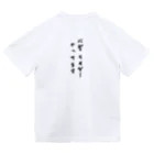 TJ_shopのバディライダーやってます Dry T-Shirt