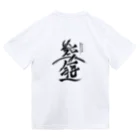 kookLITEの未来から女侍 Dry T-Shirt