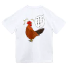 LalaHangeulのフライドチキンの日 (縦長) Dry T-Shirt