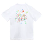 Yokokitaの目的論（backモクテキ文字） Dry T-Shirt