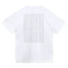 QuantumShopの三角関数の厳密値の表 Dry T-Shirt