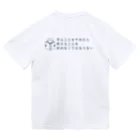 taisetsunakotoの【決意T】001 Dry T-Shirt