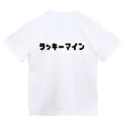 伊桃青芭(itou aoba)のラッキーマイン登録者100000人記念 Dry T-Shirt