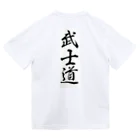 猫好き Japanの大和魂ねこ Dry T-Shirt