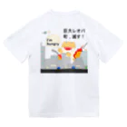 新潟ネットビジネス研究会:横田秀珠のレオパくん Dry T-Shirt