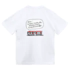 waffle2000の電車(長い駅名) Dry T-Shirt