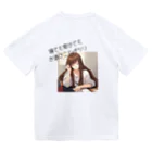 酔いどれの集いの寝ても覚めてもお酒のことばかり Dry T-Shirt