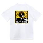 湘南・茅ケ崎　Kuwatayaのスローライフ・茅ヶ崎 ドライTシャツ