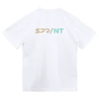 SPR/NTのSPR/NT ドライシャツ A Dry T-Shirt