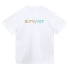 SPR/NTのSPR/NT ドライシャツ A ドライTシャツ