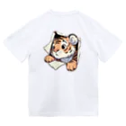 senseCtrlSの飛び出せ！とらおくん！ Dry T-Shirt