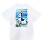 風香る日向の#愛犬親バカ部 Dry T-Shirt