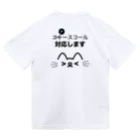 メディカルきのこセンターのナースコール対応しますTシャツ Dry T-Shirt